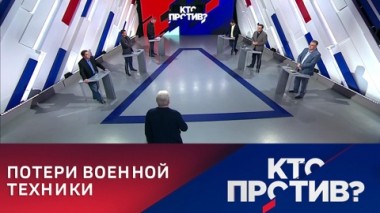 Боевые потери ВСУ за более чем неделю контрнаступления. Эфир от 13.06.2023