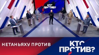 Израиль отказал Украине в Железном куполе. Эфир от 29.06.2023