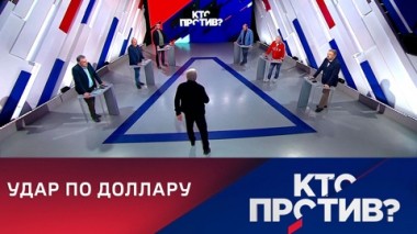 К саммиту БРИКС в августе представят рекомендации по общей валюте. Эфир от 02.06.2023