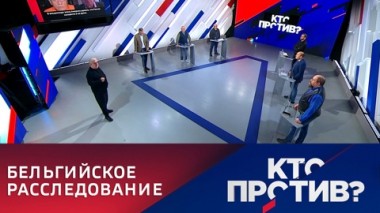 Как оружие из Бельгии применялось при атаках на Белгородчину. Эфир от 05.06.2023