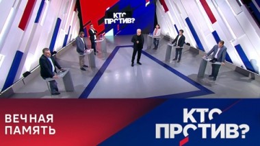 Путин возложил венок к Могиле Неизвестного Солдата. Эфир от 22.06.2023