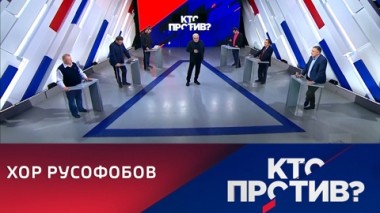 Россию обвиняют в подрыве плотины на Каховской ГЭС. Эфир от 06.06.2023