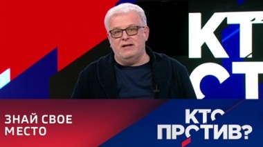 С какой трогательной любовью Европа относится к своим вассалам. Эфир от 23.06.2023