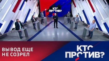 США пока не установили, кто виновен в разрушении Каховской ГЭС. Эфир от 20.06.2023