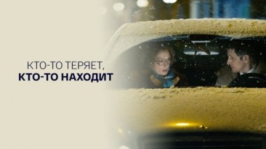 Художественный фильм