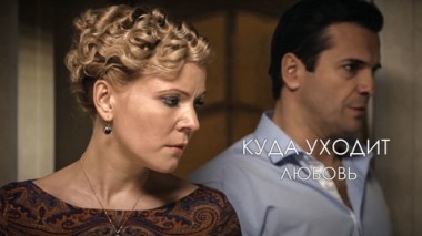 Художественный фильм