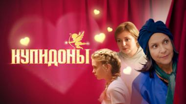 Художественный фильм