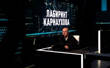 Эфир 01.10.2026