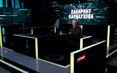 Эфир 04.09.2026