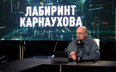 Эфир 15.07.2026