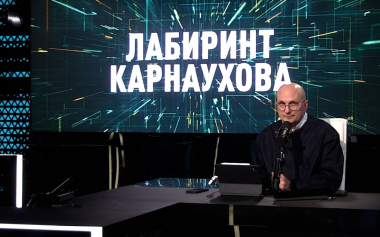 Эфир 17.07.2026