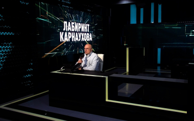 Эфир 21.07.2026