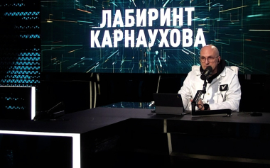 Эфир 22.07.2026