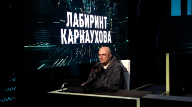 Эфир 27.04.2026