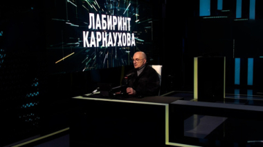 США назвали цель миссии в Иране. Эфир 09.03.2026