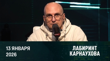 Трагедия в новокузнецком роддоме. Эфир от 13.01.2026