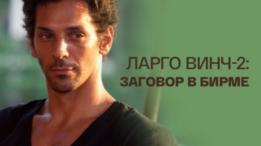 Художественный фильм