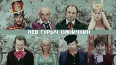 Художественный фильм