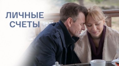 Художественный фильм