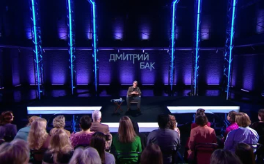 Дмитрий Бак