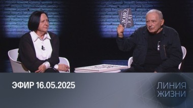 Валерий Мишин, Тамара Буковская