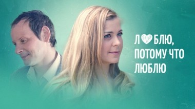 Художественный фильм