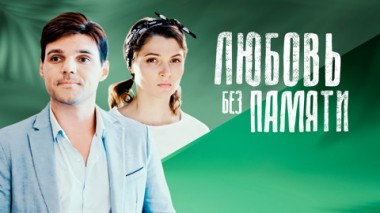 Художественный фильм