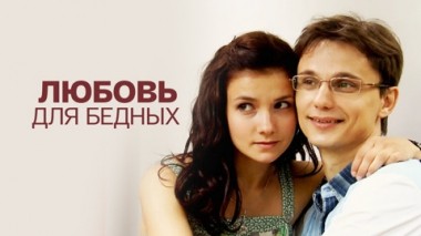 Художественный фильм