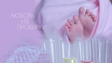 Художественный фильм