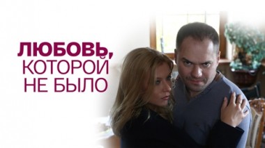 Художественный фильм