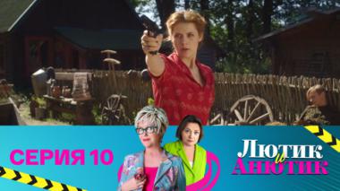 Фабрика грез. Часть 2