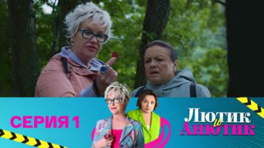 Пропавшая. Часть 1