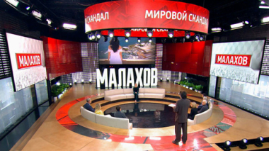 Проклятие файлов Эпштейна: Кто следующий?