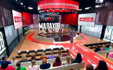 Секретные материалы: разоблачение теории заговора