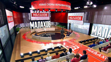 Телефонные мошенники: атака на детей