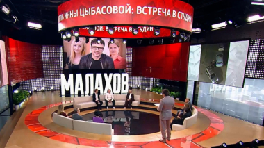 Я горела заживо!: выжившая любовница заговорила