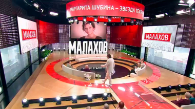 Звезда сериала Сваты отмечает юбилей