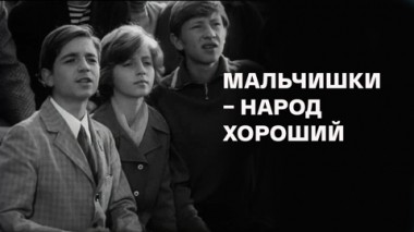 Художественный фильм