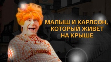 Художественный фильм