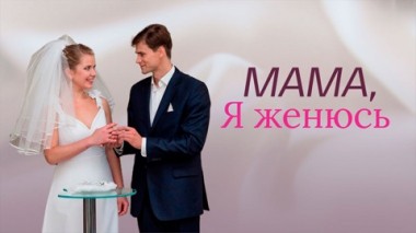 Художественный фильм