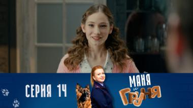 Серия 14. Крокодил Геныч