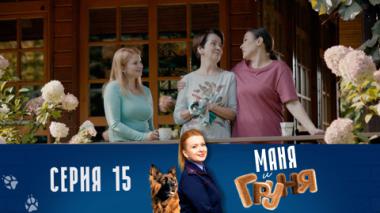 Серия 15. Квасцы