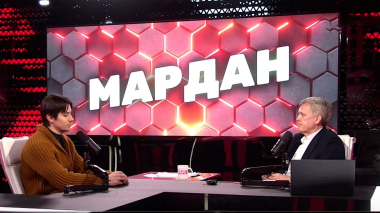 Мардан. Эфир 02.04.2026