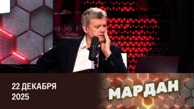 Пираты Карибского моря. Эфир от 22.12.2025