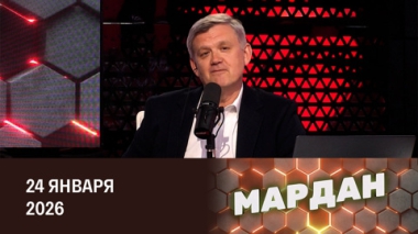 Урегулирование украинского конфликта. Эфир от 24.01.2026