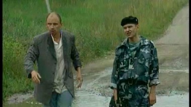 Пуля для полпреда