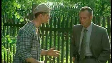 Смерть по объявлению