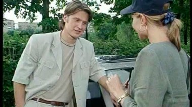 Трансфер на тот свет