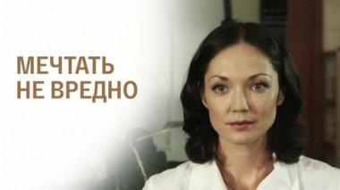 Художественный фильм