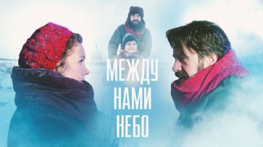 Художественный фильм